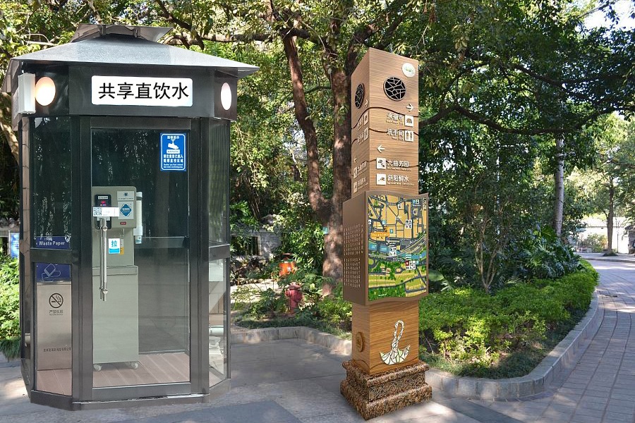 智慧直飲水亭